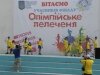 Артек - фінал Олімпійського лелеченя