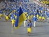 Українська олімпійська делегація