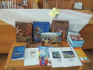 "Олімпійська книга"